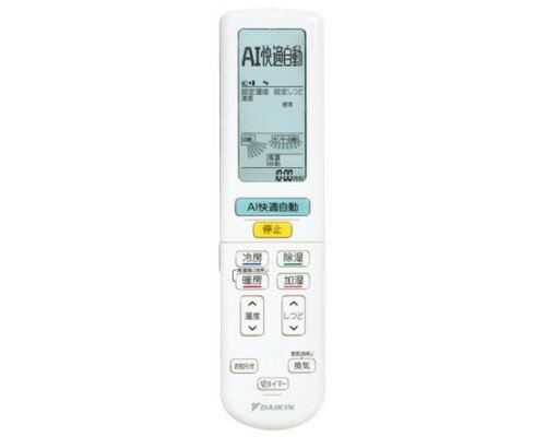 ダイキン DAIKIN 別売品 【2539805/ARC472A104】 ワイヤレスリモコン