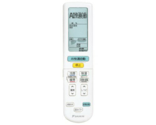 ダイキン DAIKIN 別売品【2559894/ARC472A128】 ワイヤレスリモコン