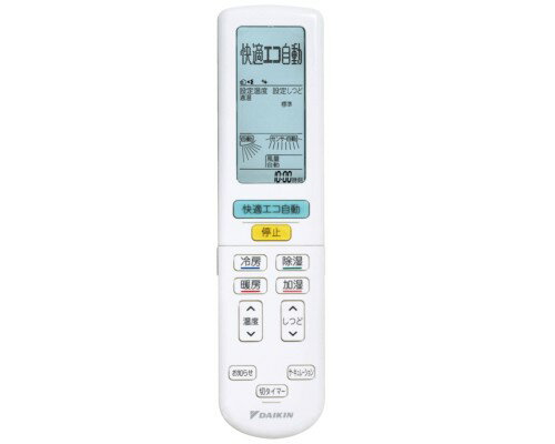 DAIKIN - ダイキン DAIKIN 別売品【2559973/ARC472A21】ワイヤレスリモコン
