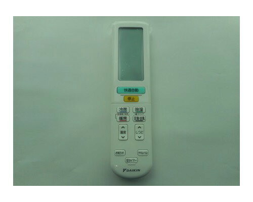 ダイキン DAIKIN 別売品【2559991/ARC472A44】ワイヤレスリモコン