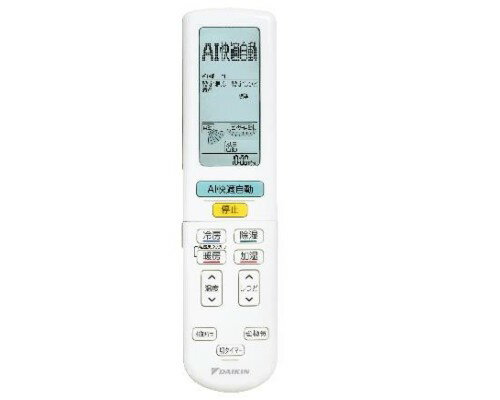 ダイキン DAIKIN 別売品 【2532175/ARC472A99】 ワイヤレスリモコン