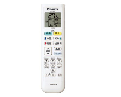 ダイキン DAIKIN 別売品【2308685/ARC478A31】ワイヤレスリモコン ダイキン DAIKIN 別売品【2308685/ARC478A31】ワイヤレスリモコン