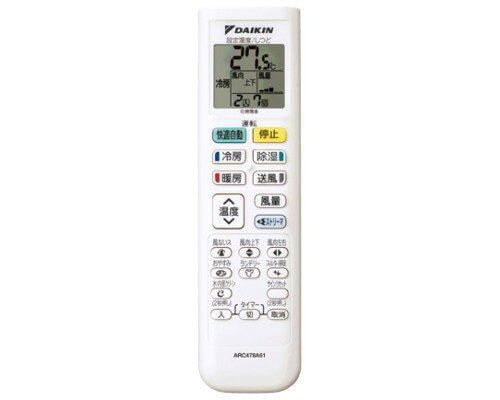 ダイキン DAIKIN 別売品 【2534007/ARC478A61】 ワイヤレスリモコン