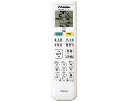 ・部品型式ARC478A87・適用機種ATM22ZSE1-W、ATM28ZSE1-W、ATM25ZSE1-W・外寸横48×縦180×高22