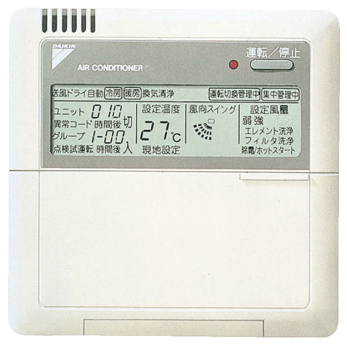 楽天市場】ダイキンbrc1b1の通販 楽天市場】ダイキンbrc1b1の通販