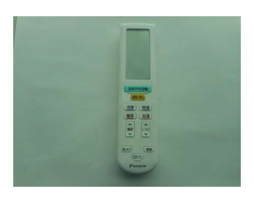 ダイキン DAIKIN 別売品【2325015/BRC937A612】ワイヤレスリモコン
