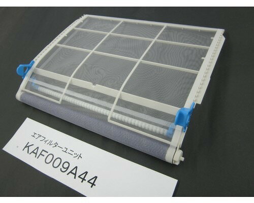 ダイキン DAIKIN 別売品【KAF009A44】エアフィルタ