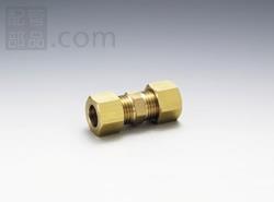 フローバル 【形式：GU-1 12-B1 商品コード：07200705】 ユニオン GU-1 12-B1