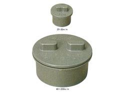 フローバル 【形式：MCO-100 商品コード：42041266】 塩ビ製掃除口(ツマミ式) MCO-100