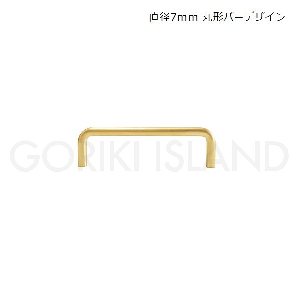 ≪抗菌作用 ブラス DIY インテリア 家具リメイク 収納 プライムフィールド/PFシリーズ ゴーリキアイランド ネジ付 開き扉 クローゼット 引出 食器 棚 金具 玄関 リビング デスク キッチンハンドル PF ranka 96 HL≫シンプルに削ぎ落されたシルエットが魅力の【PFシリーズ】 サイズとデザインが選べるハンドル2016年秋の新商品です。こちらの商品は直径7mmの丸形デザイン（ビスピッチ96mm）です。PF（Prime Field）シリーズPrime Field = 素体その言葉の通り、素材そのものを活かしたシリーズになります。無垢材の真鍮が持つ素材としての魅力をより引き出す為に、機能美と無垢の家具との親和性を追求し、角の仕上がりなどの細かいデザインや表面の仕上げにこだわりました。使い込む程に家具に馴染み、個々の表情となります。サイズは96・110・140・160mmの4サイズをご用意。こだわりの家具や場所にとりつけていただきたいという思いから、取り付ける家具や場所とのバランスがとれるよう絶妙なサイズを展開しています。ポリッシュドヘアライン仕上げは、磨き仕上げにヘアライン加工が施されているため家具に溶け込みやすく、使い込むごとに味わい深く変化し、一緒に過ごした時間を感じることができる仕上げとなります。抗菌・抗ウイルス対策にもなる真鍮製品本商品は塗装を施していないため、抗菌作用やウイルスなどの繁殖を防ぐ「不活性効果」があると言われています。銅合金の抗菌性能は表面にウイルスが接触したときに効果を発揮するため、実際手に触れることはもちろん、空気中に漂うウイルスが付着しても効果を発揮します。経年変化により表面が変色した場合でも同様に効果はあると言われています。真鍮の経年変化について塗装を施していない真鍮製品は、真鍮独特の経年による色調変化が起こります。新品時の輝きは鈍くなり少しずつ色味が濃くなり深みを増した色合いへと変わります。これは酸素に触れることで表面に酸化膜が形成されることによります。時を重ねることで味わい深い表情へと変化する革製品のような素材としての真鍮の魅力です。汚れは固く絞った布で拭き取り、水分は乾拭きすることできれいなくすみ具合を保つことができます。しかし、水分が付いたままの状態が続いた部分には黒ずみや緑青（ろくしょう）と呼ばれる錆が発生します。これを真鍮製品の特性としてご理解いただき、時を重ねた証しとして味わっていただくことをご提案していますが、気になる場合は金属磨き用クリーム等で磨いていただくと新品同様の輝きに戻すことが可能です。ただし、ヘアライン仕上げのものは磨きすぎるとヘアラインがなくなりますのでご注意ください。サイズ幅103×高さ30×奥行7mmカラー/材質・仕上げ金色/真鍮ヘアライン仕上げお手入れ方法髪の毛ほどの細かい傷を単一方向へつけたヘアライン加工を施しています。キズや指紋が目立ちにくい仕上げです。時間の経過とともに深みのある色調に変化していきます。普段のお手入れは乾拭き程度ですが、汚れた場合は薄めた中性洗剤などで拭いてください。付属品段付きボルト　2P生産国台湾