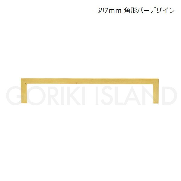 ゴーリキアイランド ハンドル PF polku 160 HL