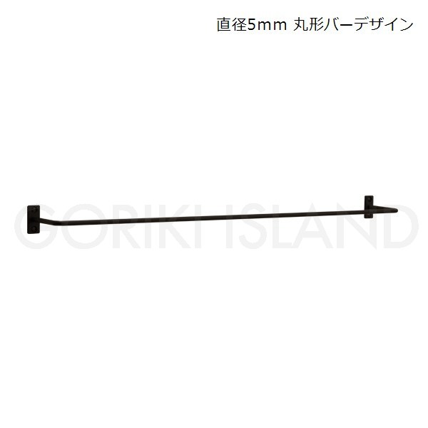 ≪ブラス 収納 インテリア プライムフィールド/PFシリーズ ゴーリキアイランド ネジ付 壁 天板 タオルかけ タオルホルダー トイレ キッチン 洗面所 バスルーム ランドリータオルバー PF lagom 45B SQ BK≫シンプルに削ぎ落されたシルエットが魅力の【PFシリーズ】 デザインが選べるタオルバー2021年の新商品です。人気のPFシリーズのタオルバー45cmに新デザインが追加。こちらの商品は角形台座に直径5mmの丸形バーデザイン（奥行45mmタイプ）です。奥行が広いタイプなので、分厚めのタオルを掛けても、壁との隙間が充分にあきます。PF（Prime Field）シリーズPrime Field = 素体その言葉の通り、素材そのものを活かしたシリーズになります。無垢材の真鍮が持つ素材としての魅力をより引き出す為に、機能美と無垢の家具との親和性を追求し、角の仕上がりなどの細かいデザインや表面の仕上げにこだわりました。使い込む程に家具に馴染み、個々の表情となります。線の美しさが引き立つタオルバー長さは45cmと少し長めとなっております。タオルを掛けたときにタオルバーの直角のラインの美しさが残るデザインとなっています。ビスはマイナスビスを使用しているため、デザインに溶け込みます。タオルバーの台座は取り外しが可能です。（台座を取り外す場合は、段付きボルトで取付けになります。）同シリーズのハンドルとデザインを揃えて使用できます。色はブラック仕上げとなり、無垢の真鍮に艶消し黒色を塗装したマットな仕上がりとなります。クールな印象で、お手入れが簡単なのも嬉しいポイント。↓写真有りの詳しい説明がご覧いただけますサイズ幅463×高さ28×奥行53mmカラー/材質・仕上げ黒色/真鍮ブラック仕上げお手入れ方法無垢材の真鍮素材をアンティーク風な艶消し黒色に塗装しました。お手入れは乾拭き程度で、汚れは薄めた中性洗剤などを付けた柔らかい布で拭き取ってください。付属品取付ビス　3.1x16STN(-）BLACK4P段付きボルト　2P生産国台湾