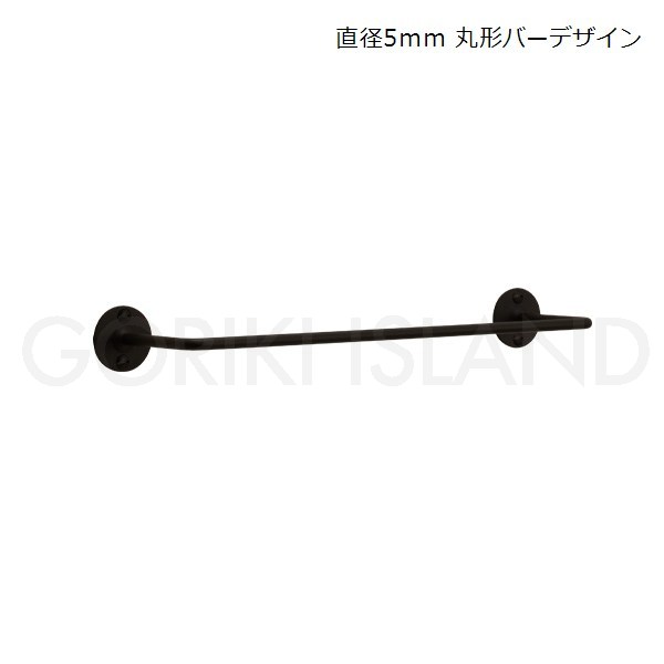 ゴーリキアイランド 【640169】 タオルバー PF lagom 21B RD BK