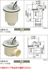 https://thumbnail.image.rakuten.co.jp/@0_mall/upb-houseup/cabinet/haikanbuzai/bt-t-bt-y-1-chui.jpg