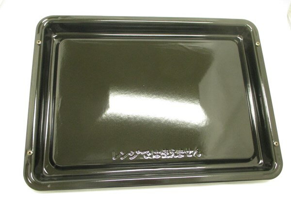 日立パーツショップ HITACHI【MRO-RS8-001】電子レンジ(皿・取っ手) サラ(カクザラ)