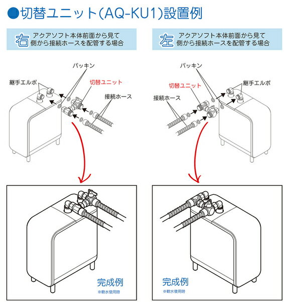 楽天市場】ハウステック シャワー用軟水器 アクアソフト(aqua 楽天市場】ハウステック シャワー用軟水器 アクアソフト(aqua
