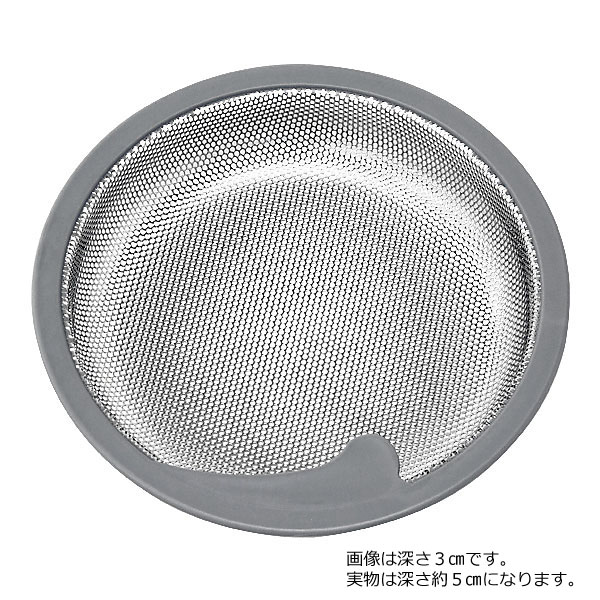 ハウステック【WS-145-50】ステンレス製排水カゴ(H50mm)