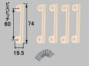 INAX/イナックス/LIXIL/リクシル　水まわり部品[1360018]　NCタイプ吊りトッテ[NCAツリトトッテ]　ネジピッチ60MM。W=74MM、高さ19.5MM(ネジ付)トッテ5個セット　キッチン　【1360018】［SUNWAVE サンウェーブ］