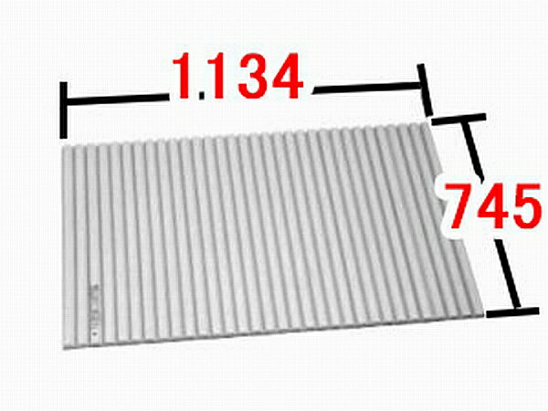 INAX/イナックス/LIXIL/リクシル　水まわり部品　巻きフタ[BL-S75113-V1]　(奥行A)745MM　(幅B)1134MM ..