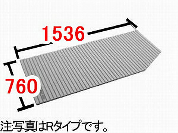 INAX/イナックス/LIXIL/リクシル　水まわり部品　巻きフタ[BL-SC74150(2)L-K]　(奥行A)760MM　(幅B)153..