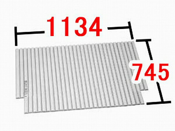 INAX/イナックス/LIXIL/リクシル　水まわり部品　巻きフタ[BL-SC75113(2)]　(奥行A)745MM　(幅B)1134MM..