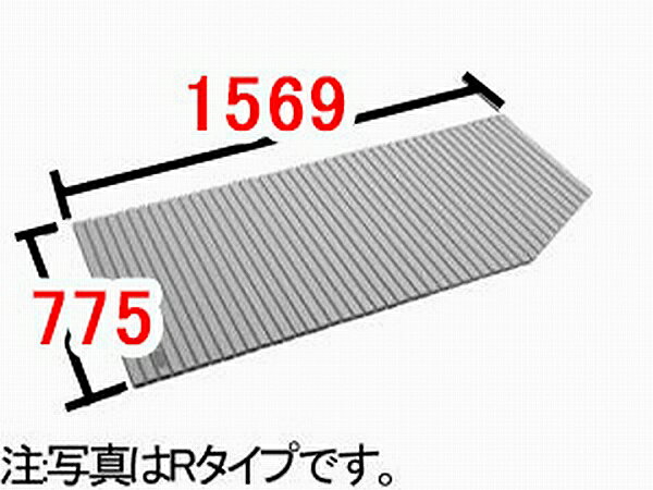 INAX/イナックス/LIXIL/リクシル　水まわり部品　巻きフタ[BL-SC79156R-K]　(奥行A)775MM　(幅B)1569MM　浴槽サイズ1600MM用 Rタイプ　浴室　【BL-SC79156R-K】