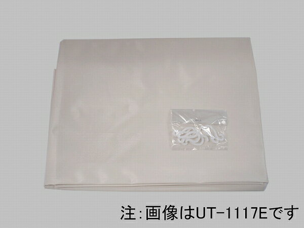 INAX/イナックス/LIXIL/リクシル　水まわり部品　シャワーカーテン[UT-1717E]　ユニット用シャワーカー..