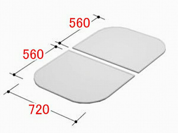 INAX/イナックス/LIXIL/リクシル　水まわり部品　組フタ[YFK-1175B(14)]　フタ寸法：A:720MM、B:560MM　2枚組み　浴室　【YFK-1175B-14】