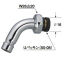 INAX　LIXIL・リクシル 水栓　部品　吐水口部【A-3140】 【A3140】