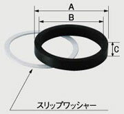 【ゆうパケット対応可】INAX　LIXIL・リクシル　16mmパイプ差込部パッキン(スリップワッシャー付)【A-2..