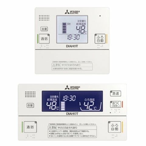 楽天市場】三菱 温水 器 リモコンの通販 楽天市場】三菱 温水 器 リモコンの通販