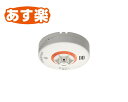 【あす楽】 ニッタン株式会社 NITTAN【CRH-1B】光電式住宅用火災警報器 ねつタンちゃん10年電池式・自動試験機能付(電池式・音声式)(感知方式 熱式)