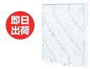 【あす楽】パナソニック Panasonic 換気扇 換気扇部材 【FY-FST25】一般換気扇用取替用フィルター(樹脂製2枚入)●適用機種FY-25PH2~5FY-25EH2~5FY-25YH2~3