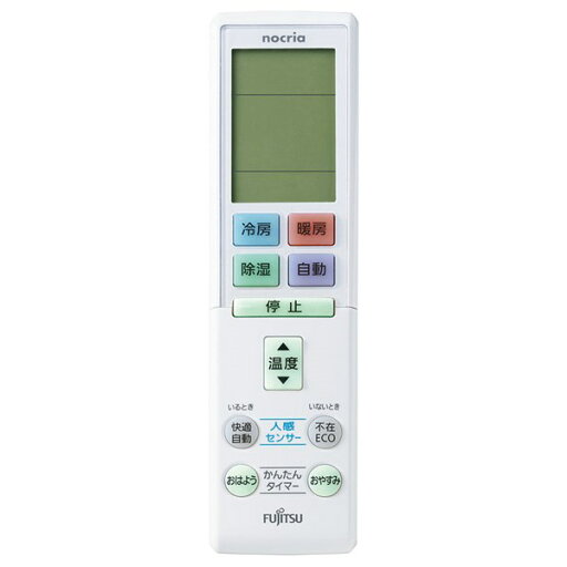 富士通ゼネラル 【9319812007】 エアコン リモコン AR-RBJ1J 富士通ゼネラル 【9319812007】 エアコン リモコン AR-RBJ1J