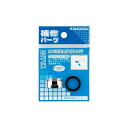 カクダイ 水道材料 エコ泡沫金具(外ネジ) 2171K