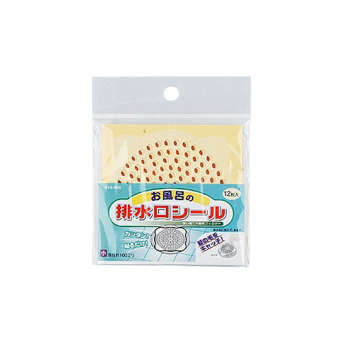 カクダイ 水道材料 お風呂の排水口シール(小)【419-800】 カクダイ 水道材料 お風呂の排水口シール(小)【419-800】