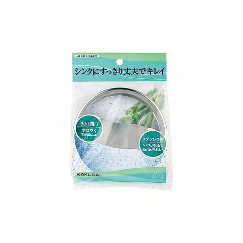 カクダイ 水道材料 ゴミ収納器フタ【452-002】 カクダイ 水道材料 ゴミ収納器フタ【452-002】