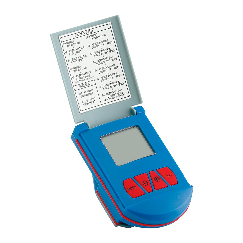 カクダイ 水栓材料 潅水コントローラー【502-406】