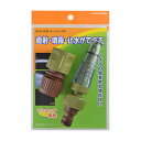 カクダイ 【523-008】 ガーデンノズル ガーデン 散水器具