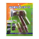 カクダイ 【525-506】 バトル5 ガーデン 散水器具