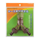 カクダイ 【568-428】 コックつき分岐コネクター ガーデン 散水器具
