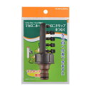 カクダイ 【575-704】 ファイブ取出し ガーデン 潅水器具