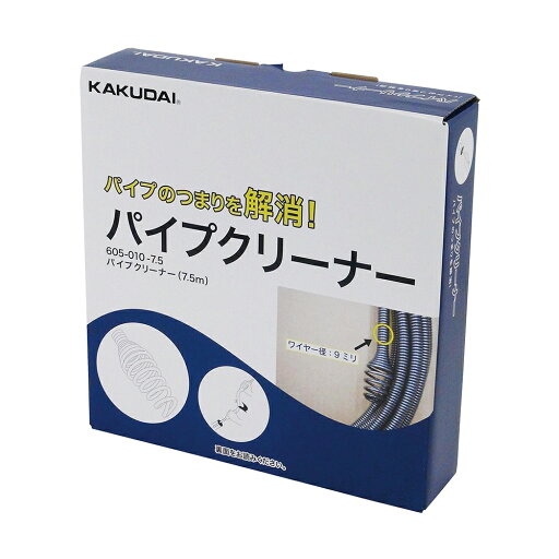 カクダイ 水道材料 パイプクリーナー【605-010-15 (15m)】 カクダイ 水道材料 パイプクリーナー【605-010-15 (15m)】