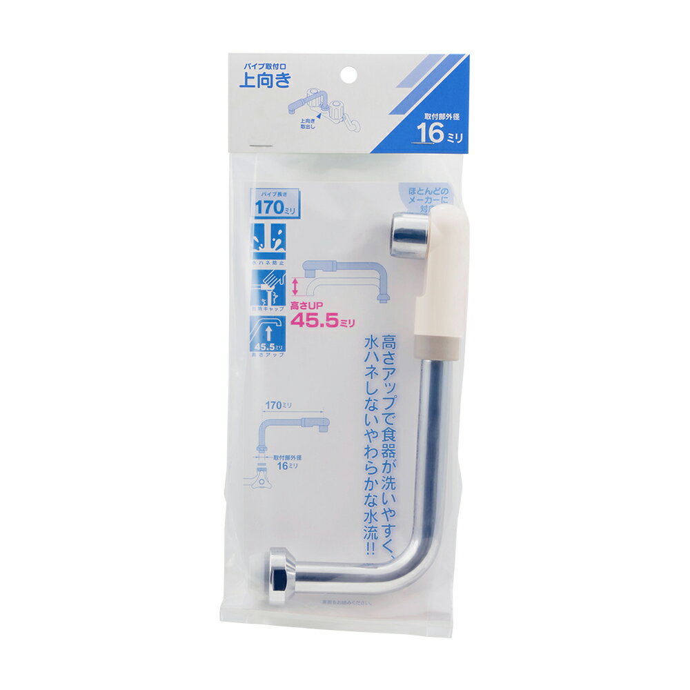 カクダイ KAKUDAI 【775-23-240】泡沫立上りUパイプ 240