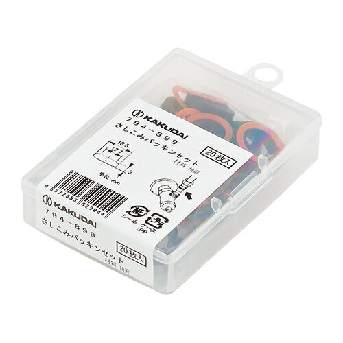 カクダイ 【794-899】さしこみパッキンセット