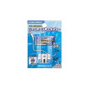 カクダイ 水道材料 シャワホース用アダプター【9318D】