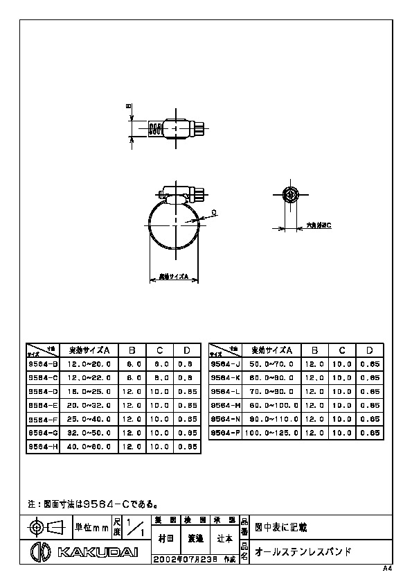 吉川国工業所 快適部屋干しシリーズ ポール付はさんでフック ホワイト【送料無料】