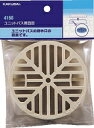 カクダイ 水道材料 ユニットバス用目皿 【4156】