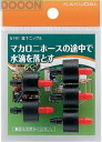 カクダイ 水栓材料 滴下ニップル【5741】