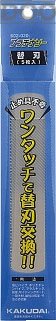 カクダイ 水栓材料 プラチナソー替刃(5枚入)【602-020】 カクダイ 水栓材料 プラチナソー替刃(5枚入)【602-020】